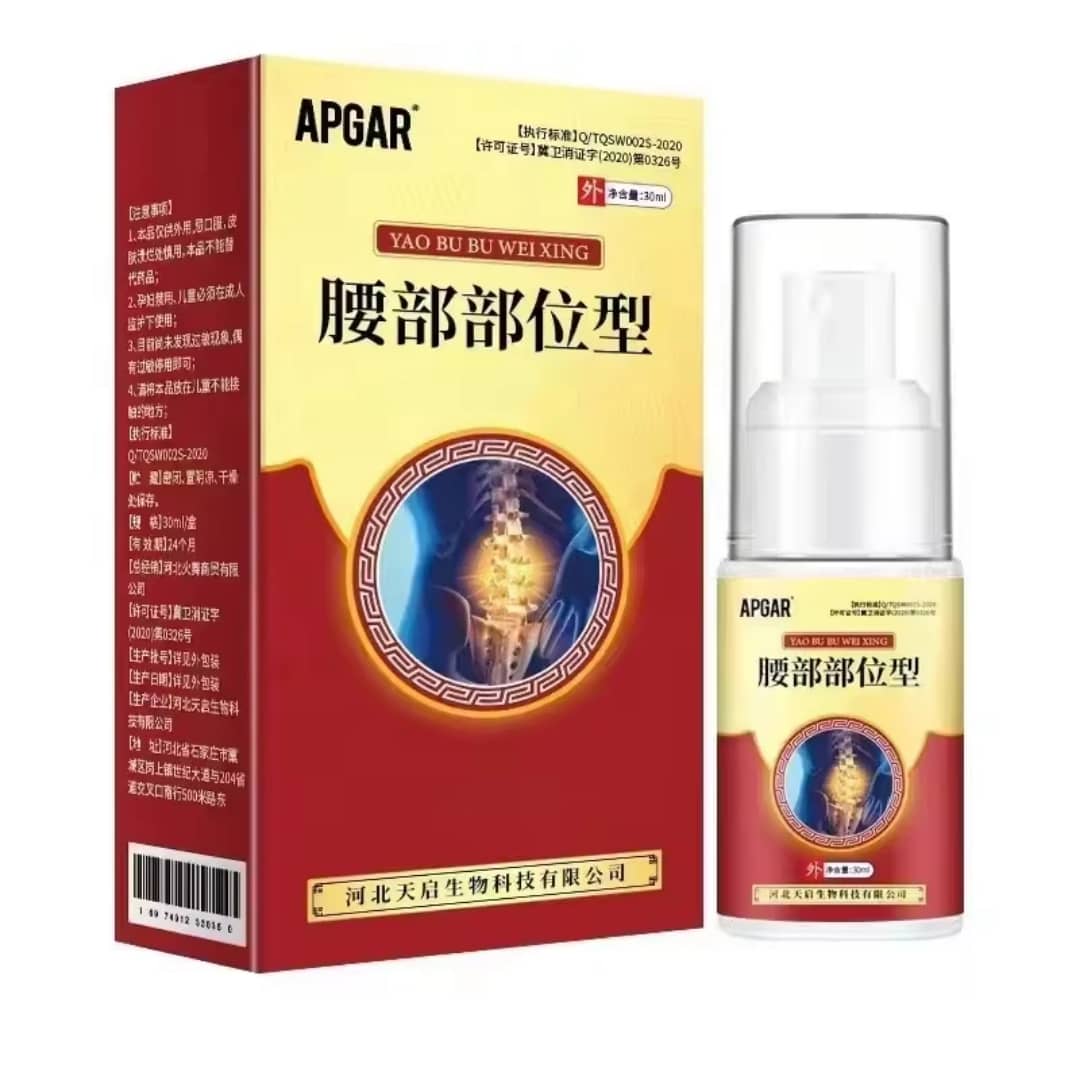 APGAR Spray Lombaire – Soulagement Douleurs du Dos (30ml)